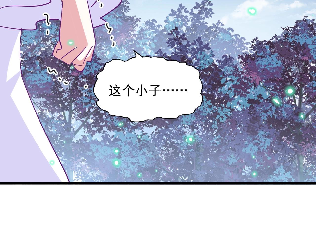 第320话 随心所欲的....45