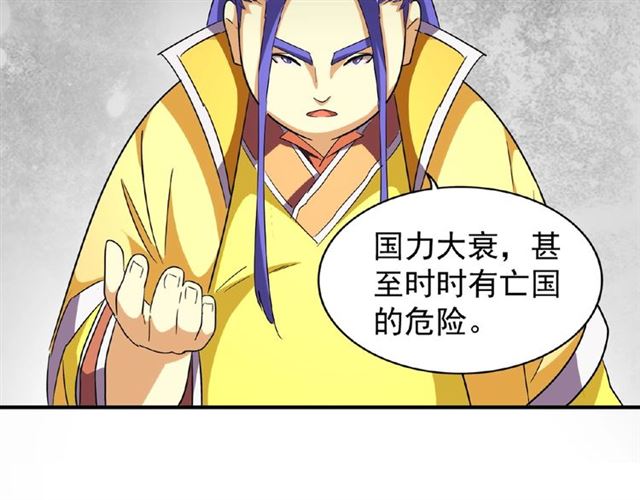 第42话 会谈开场！64