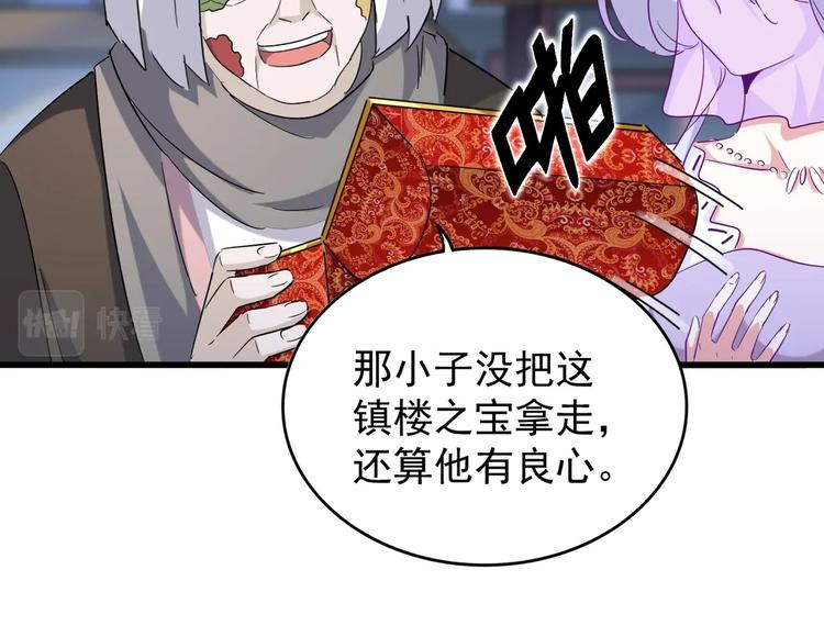 第203话 无情之人41