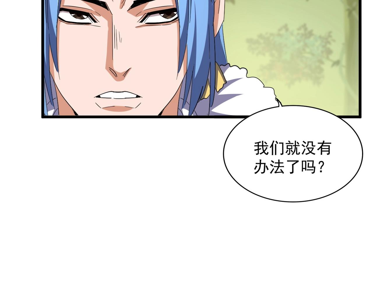 第337话 中计86
