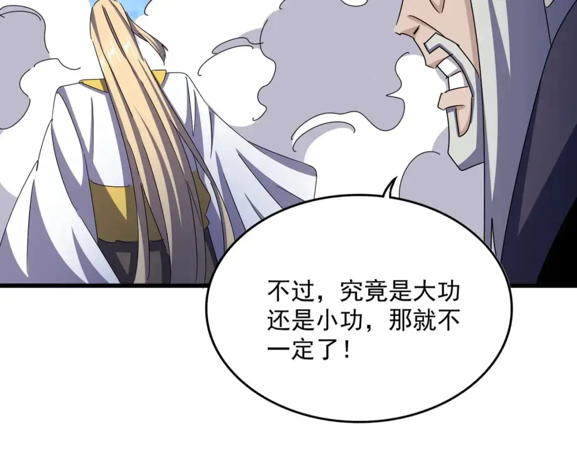 第461话 心怀鬼胎的几个人58
