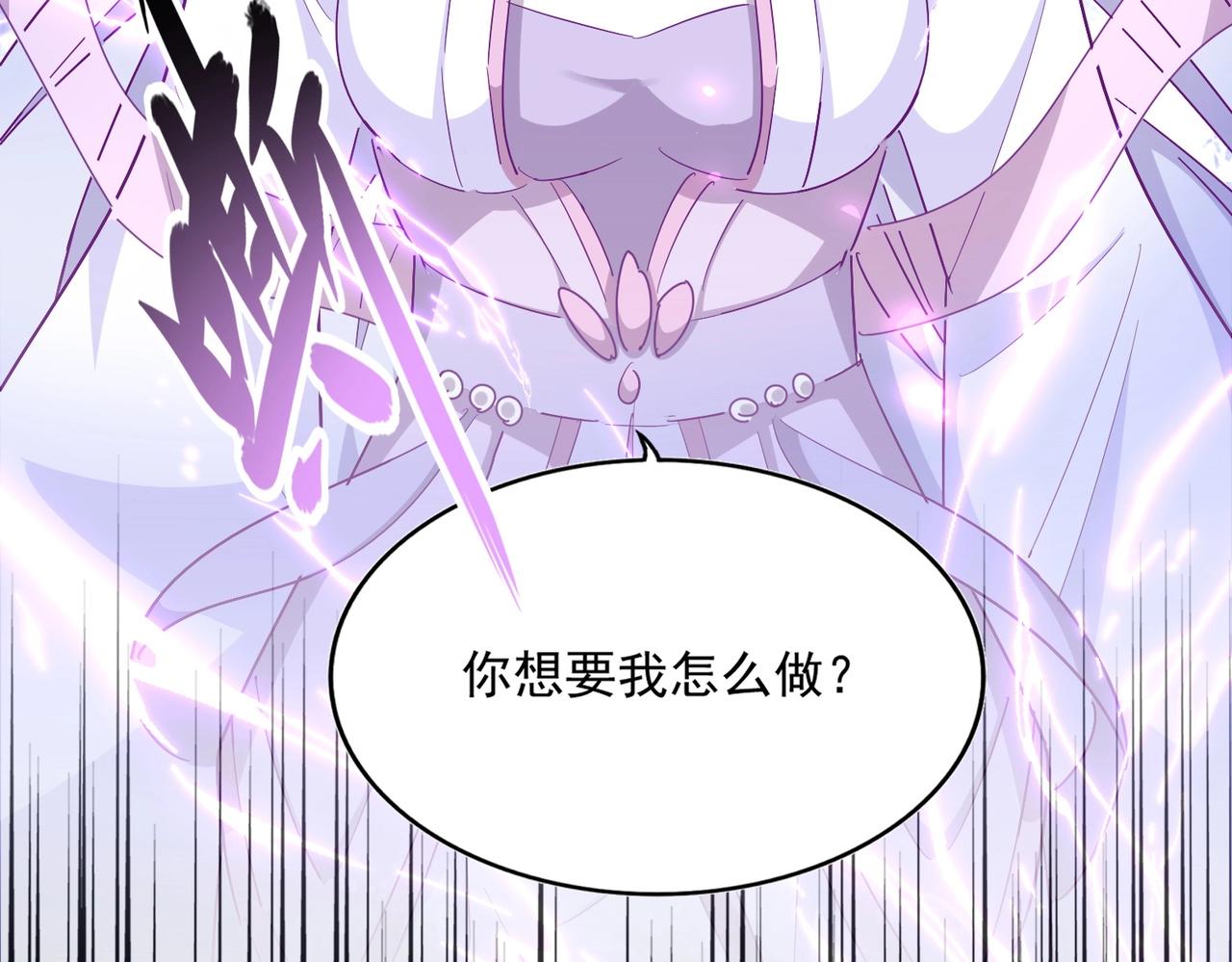 第324话 威望128