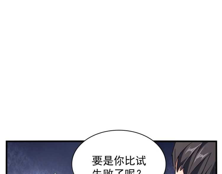 第148话 狠辣之人96