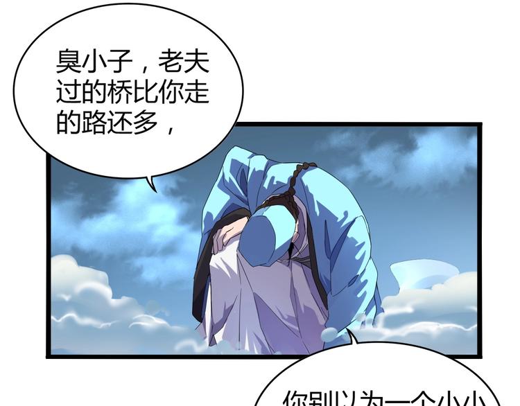 第4话 围杀92