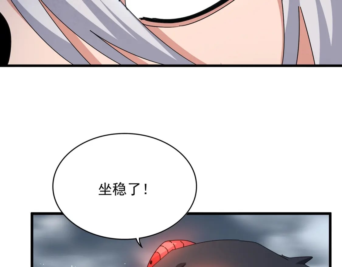 第441话 背后大佬38