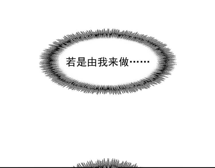 第151话 宋玉！跪下！31