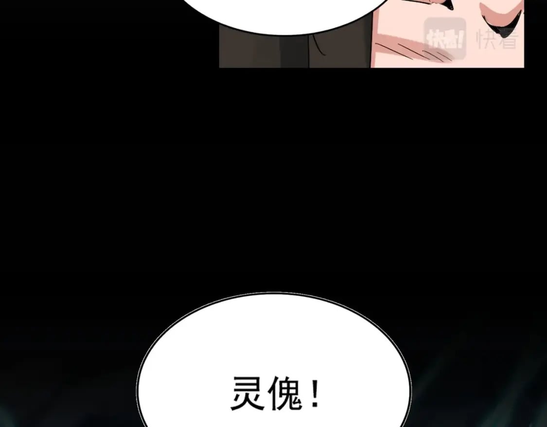 第410话 我们都可以，卓管家20