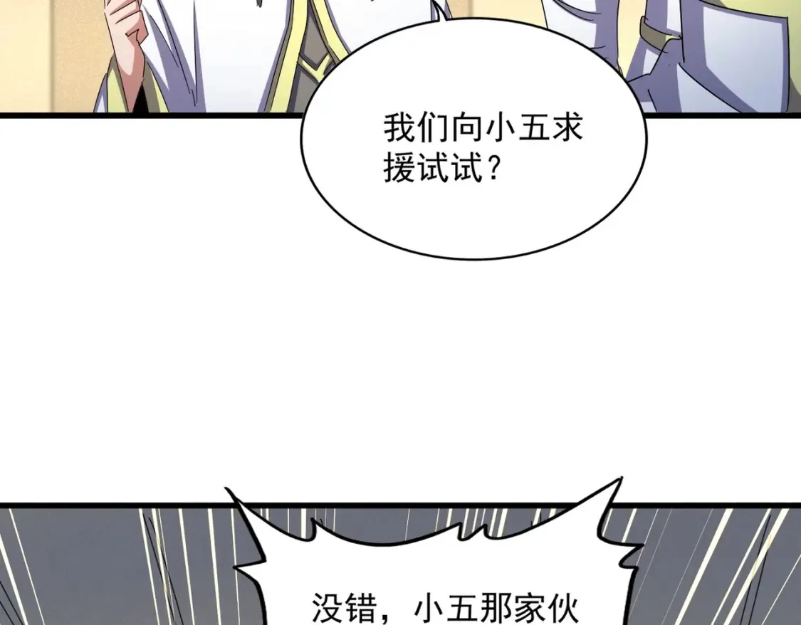 第497话 困兽69
