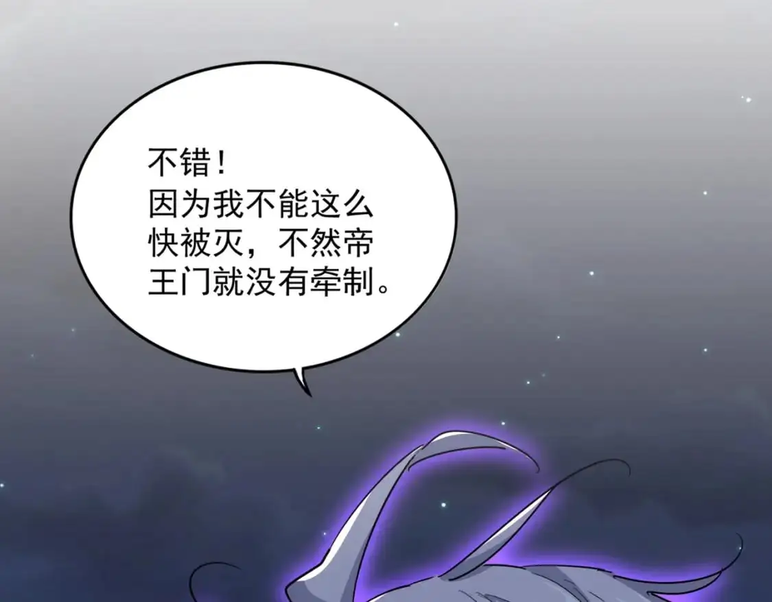 第452话 任务完成34