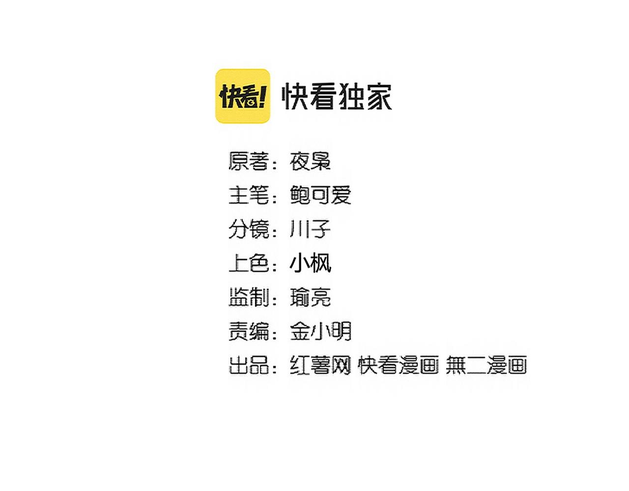 第330话 真正的目标是....1