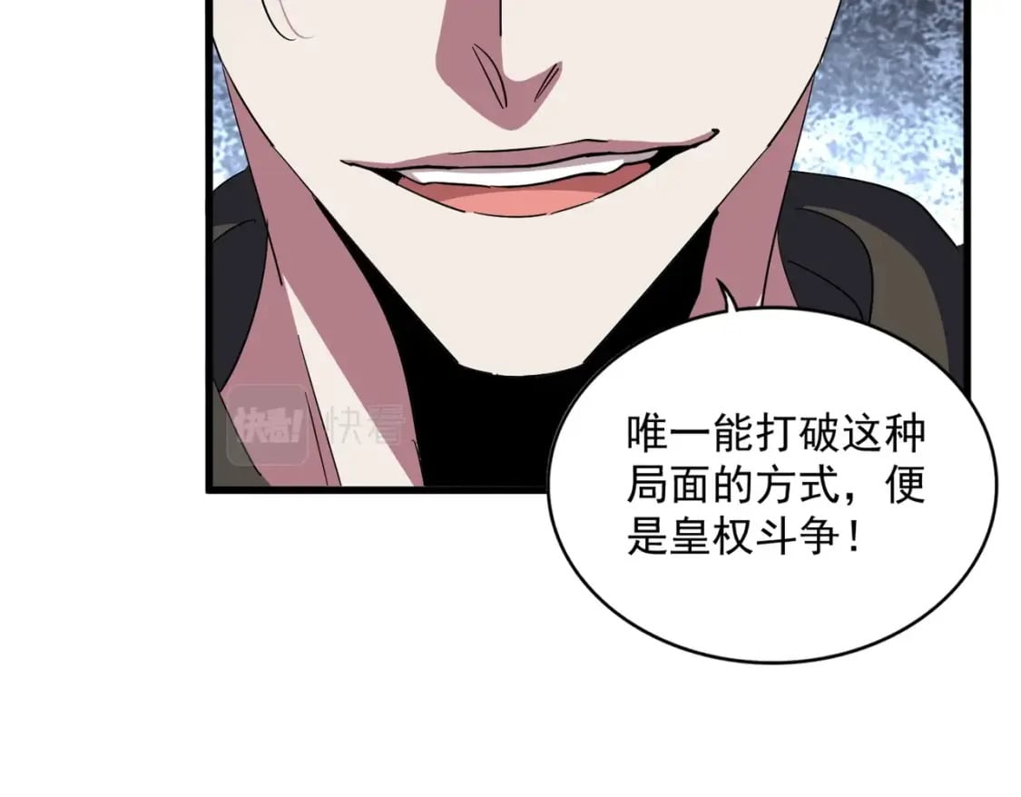 第380话 齐聚！34