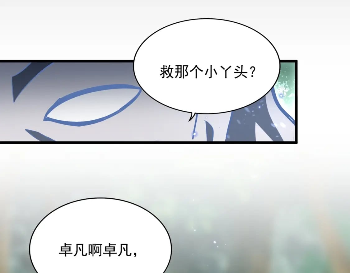 第367话 周全47
