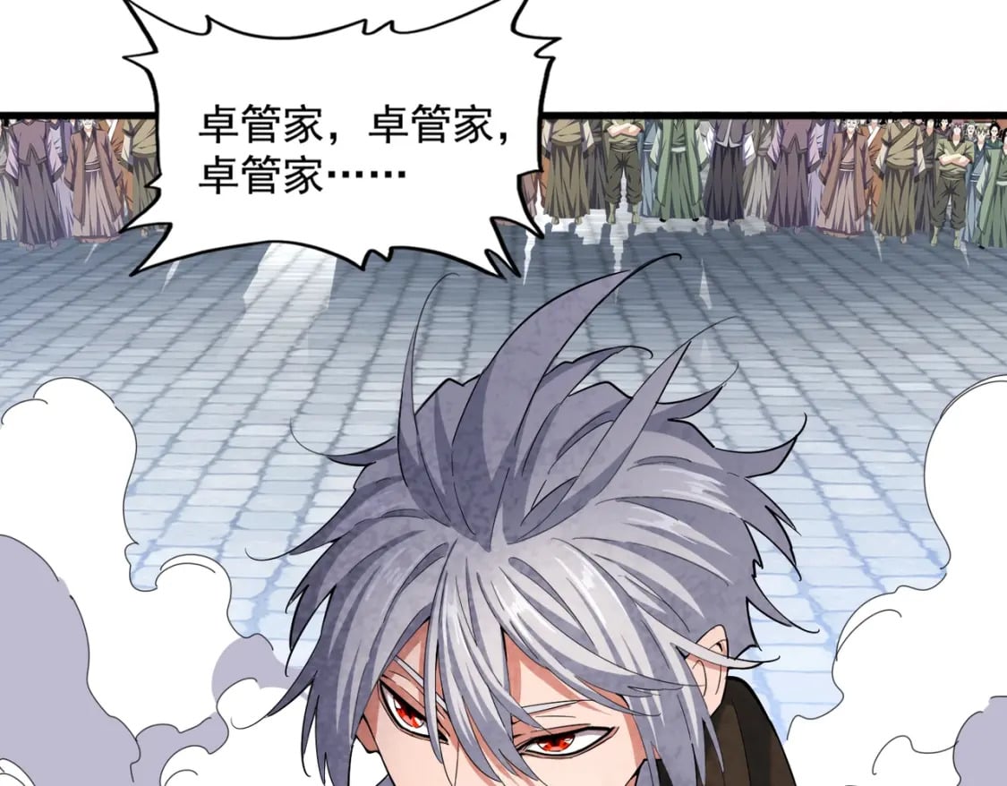 第418话 装X高手66