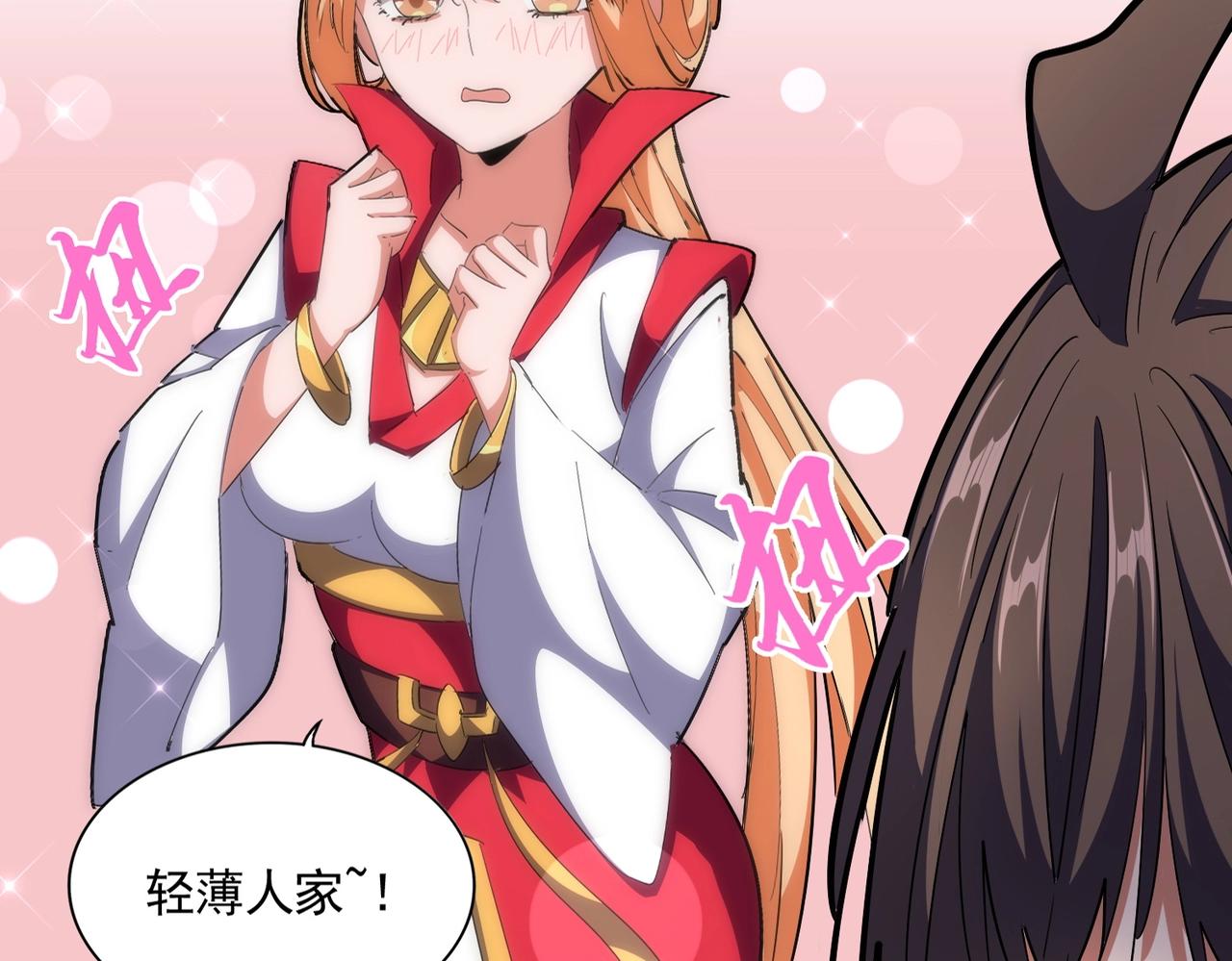 第297话 断腿13
