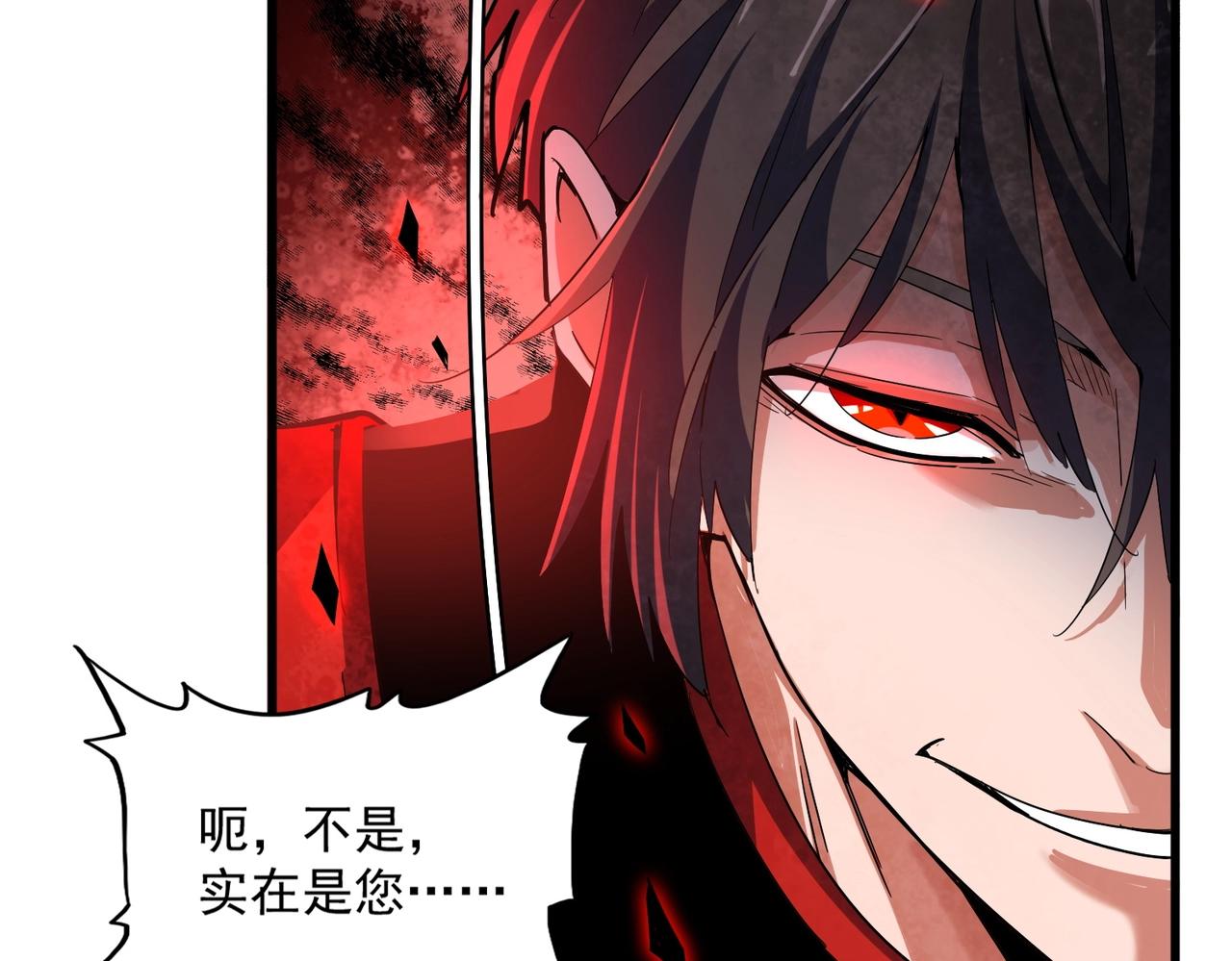 第320话 随心所欲的....117