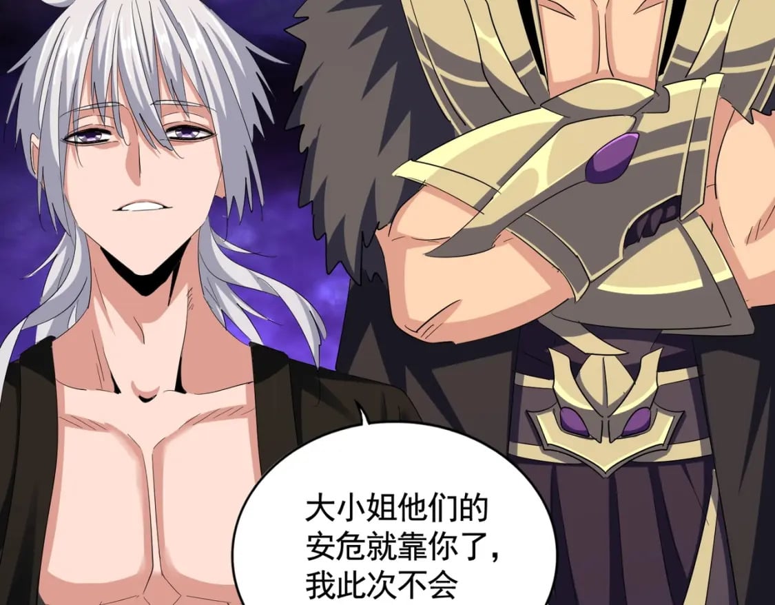 第375话 好大儿96