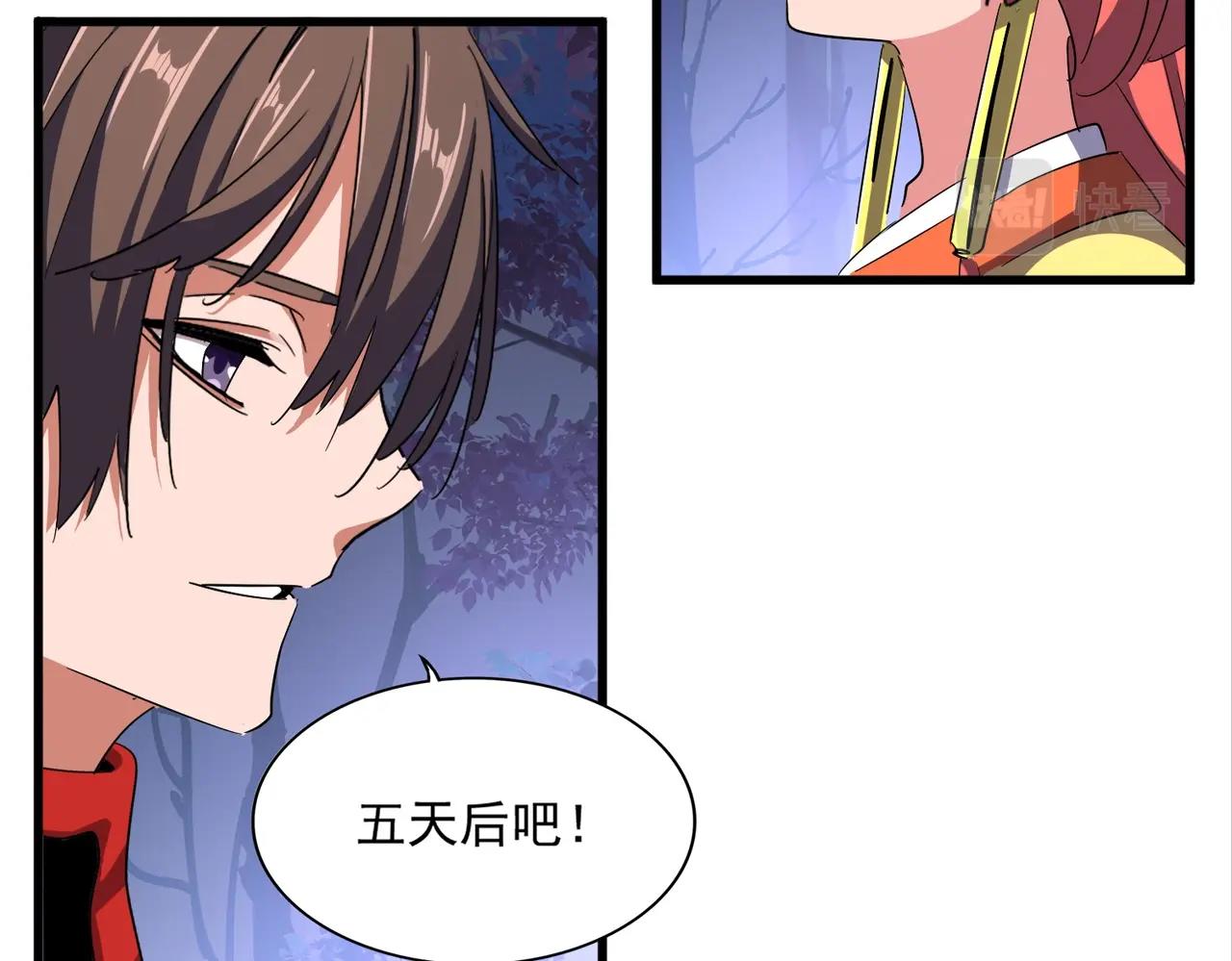 第333话 别藏着啦~80