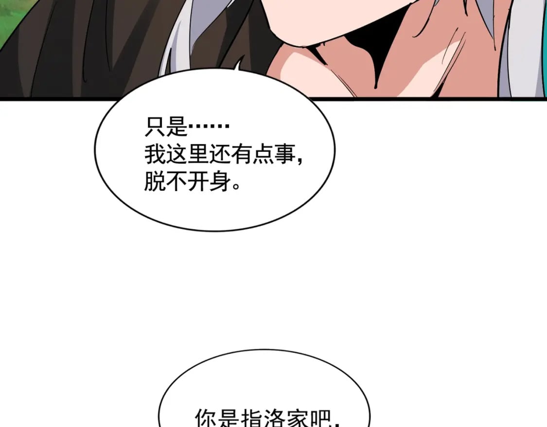 第367话 周全33