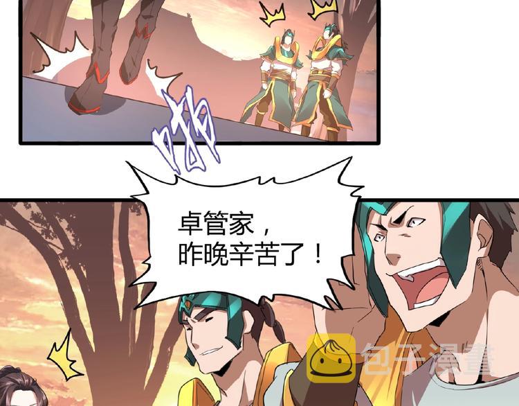 第17话 拷问??64