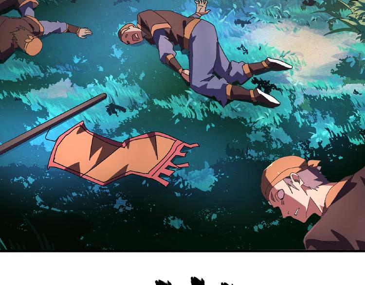 第20话 斩草除根！85