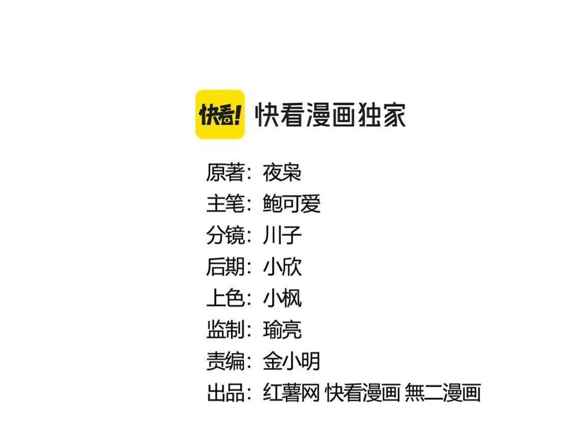 第424话 当街行凶？1