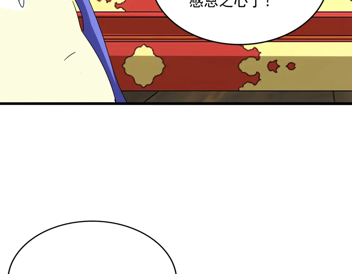 第533话 无情最是帝王家22