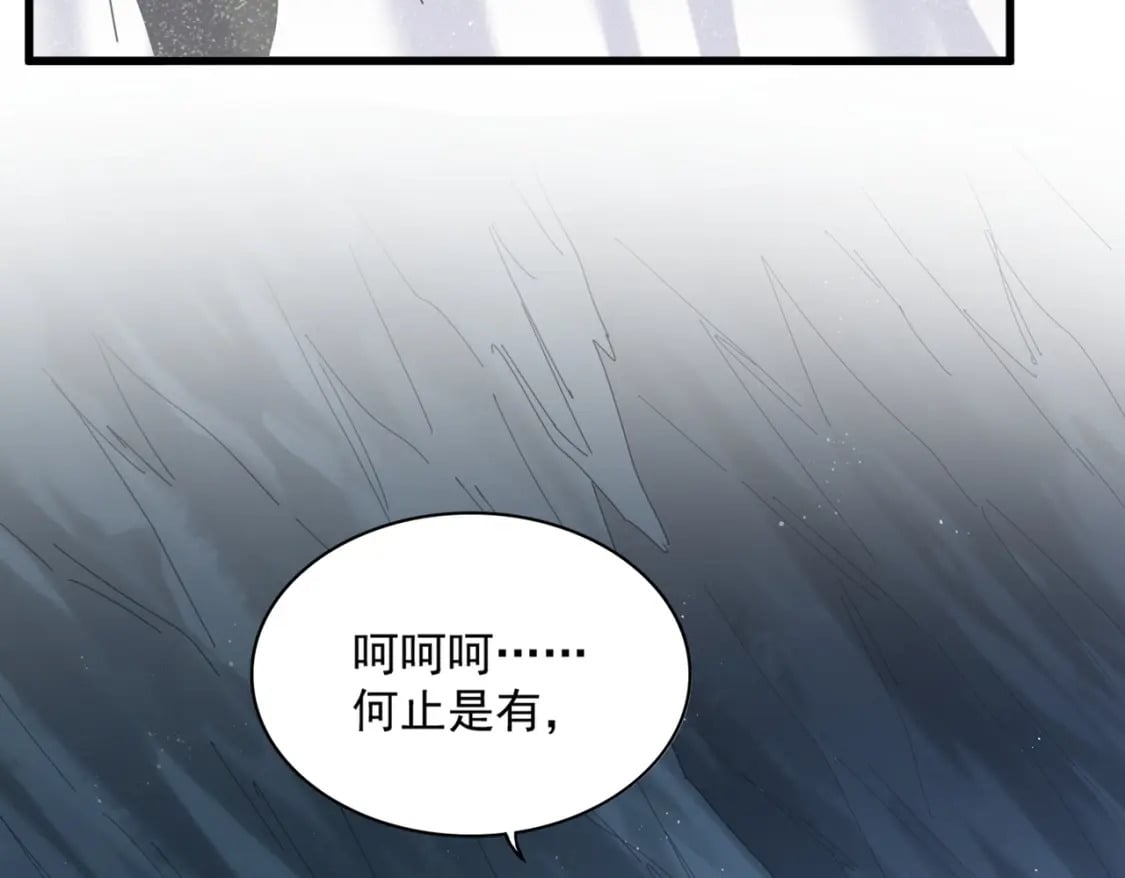 第411话 帝王9