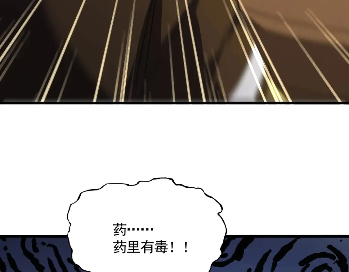 第529话 挡箭牌太子2