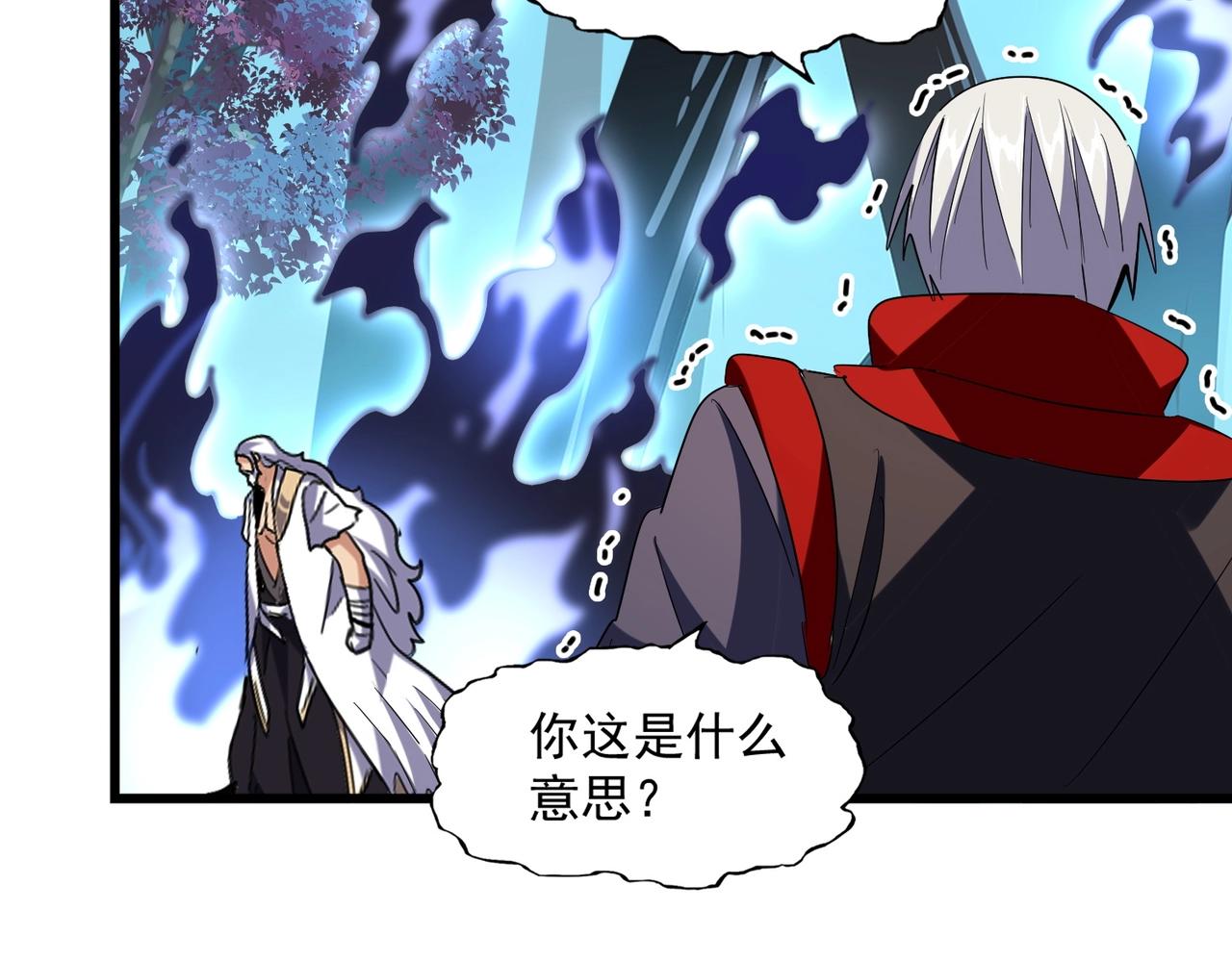 第226话 洛家长老48