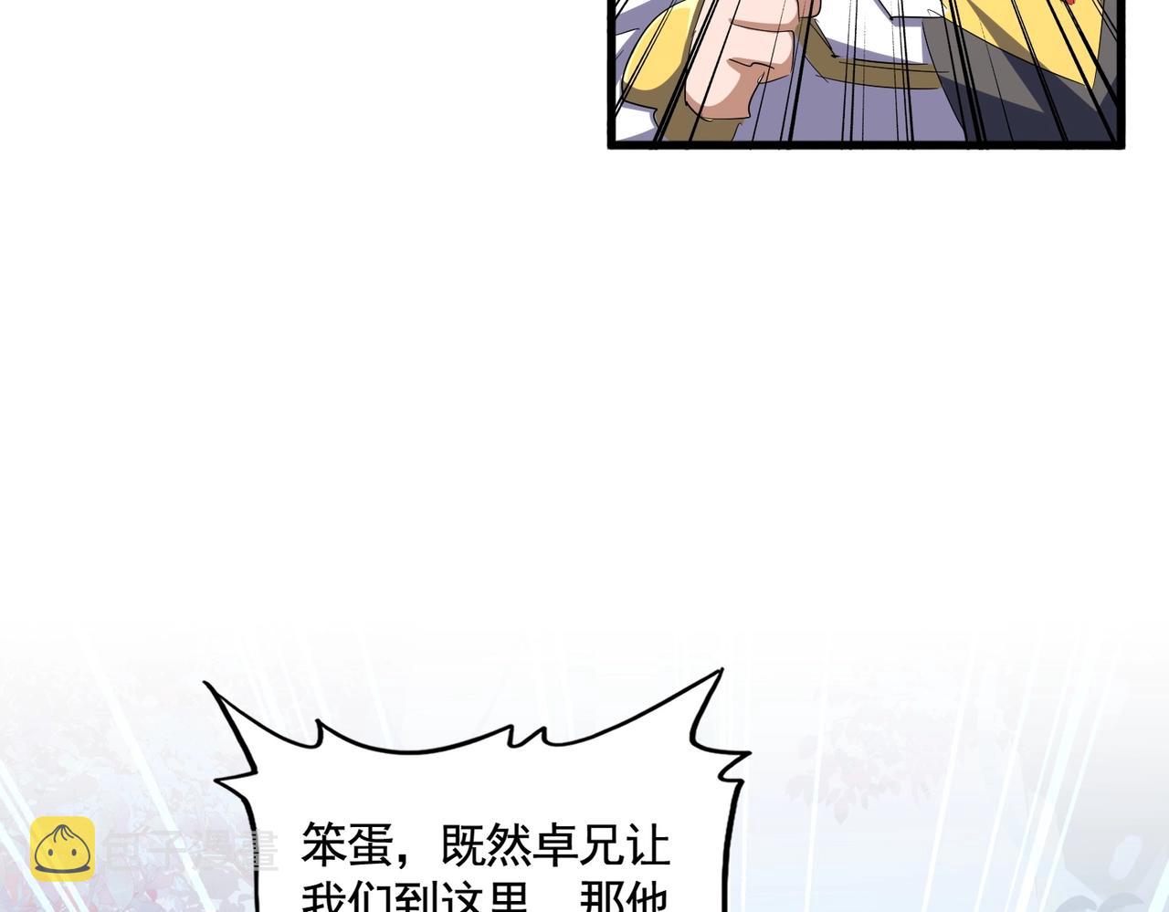 第336话 算错79
