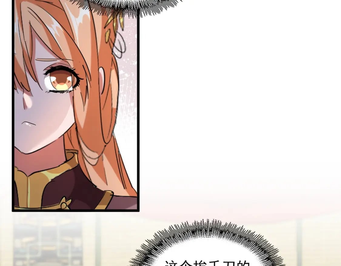 第412话 招蜂引蝶101