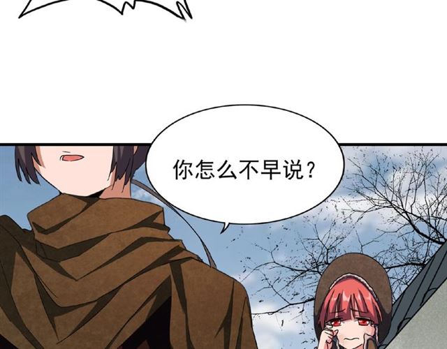 第52话 哭？我一拳一个嘤嘤怪15