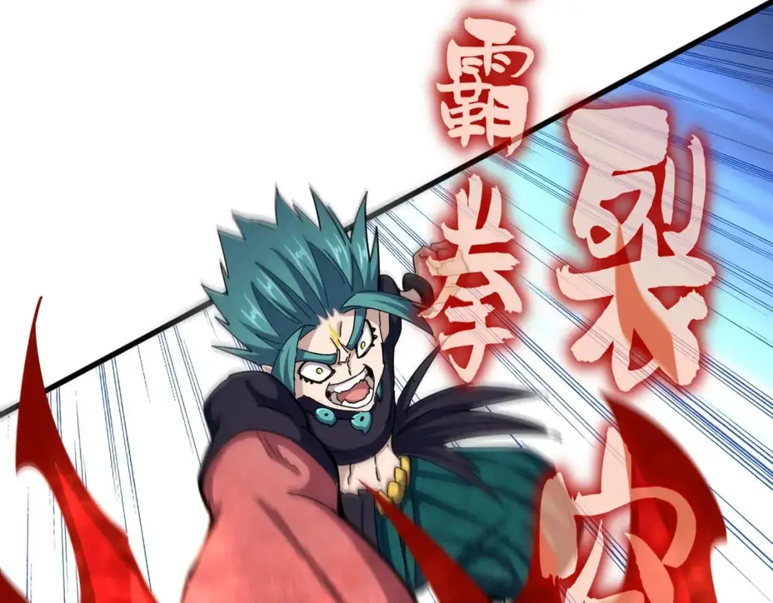 第486话 活捉冷无常！67