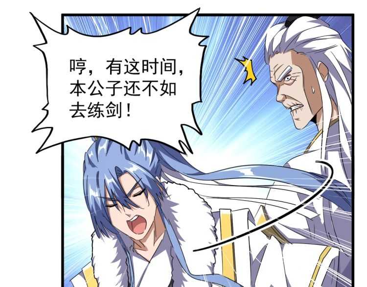 第140话 对上了18