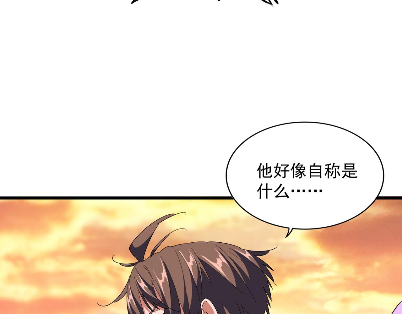 第269话 皇室强者11