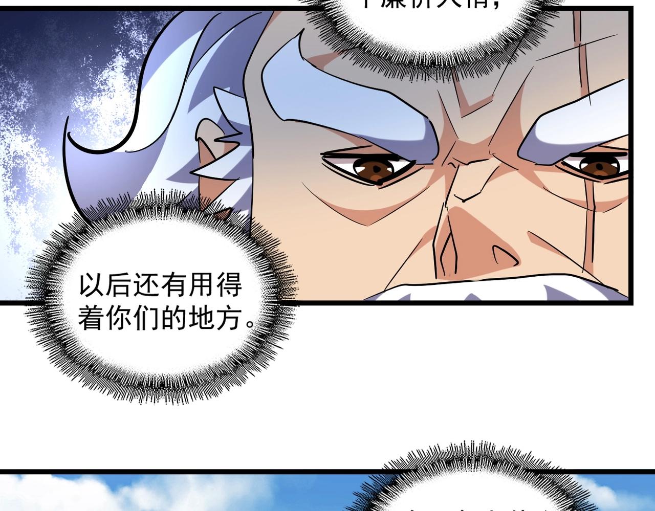 第249话 洛家欢迎您89