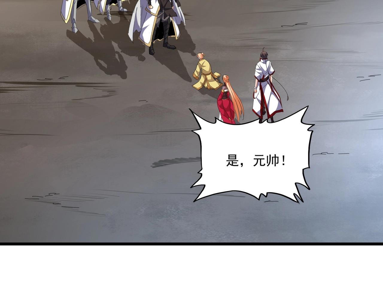 第234话 结亲68