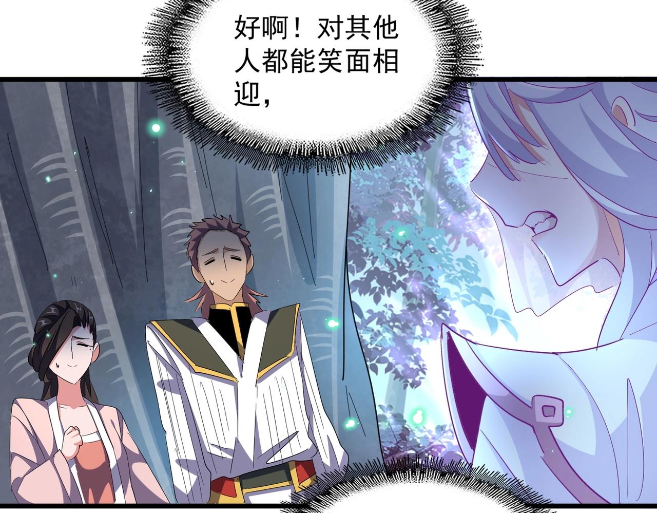 第320话 随心所欲的....60