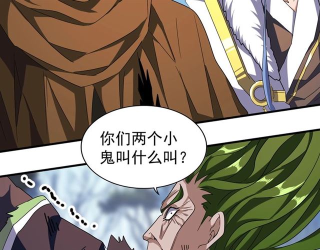 第68话 我是魔鬼啊29