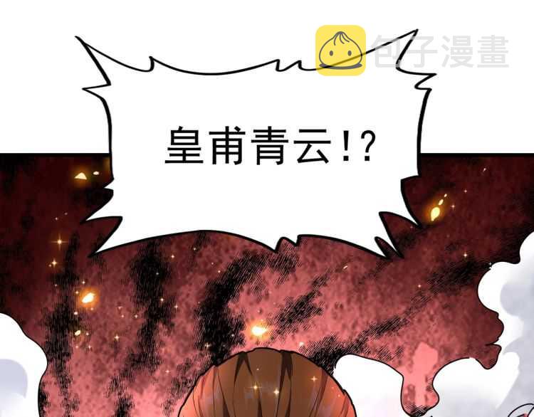 第153话 归园田居（不是124