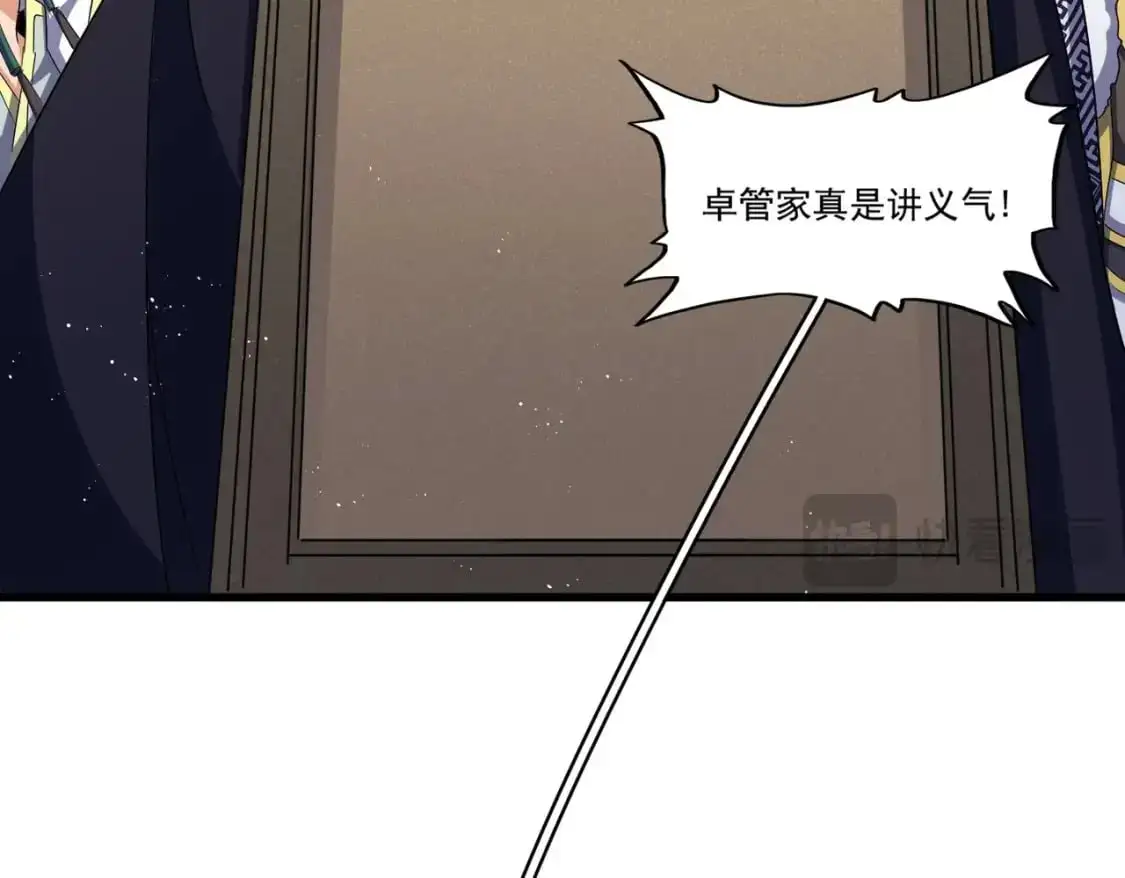第466话 为了天下39