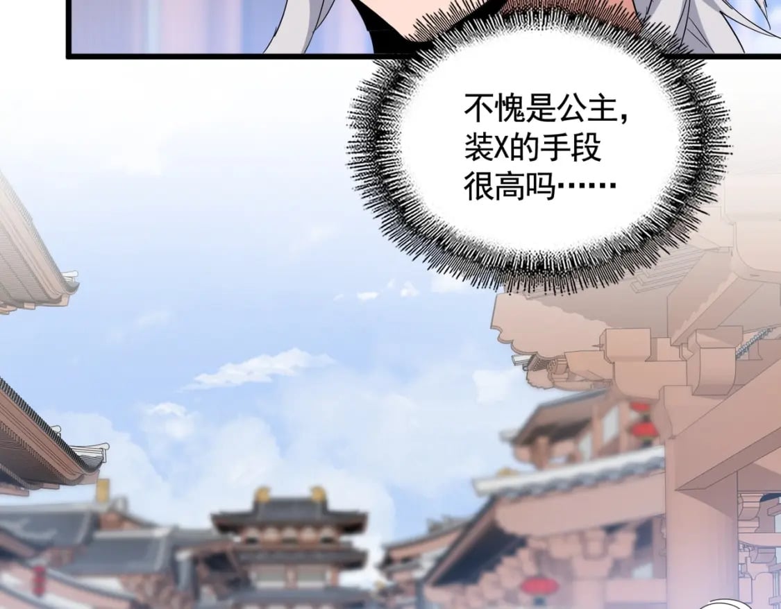 第418话 装X高手79