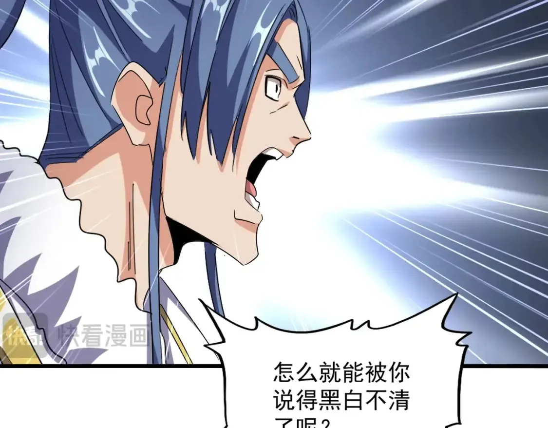 第506话 老狐狸88