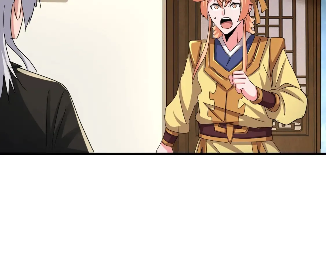 第499话 跨服对白63