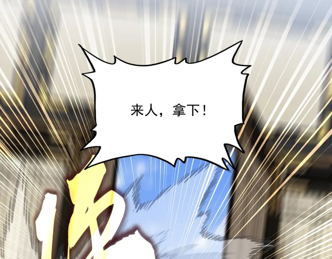 第432话 打一架43
