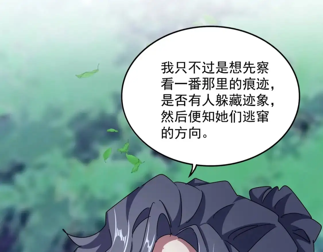 第462话 人情63