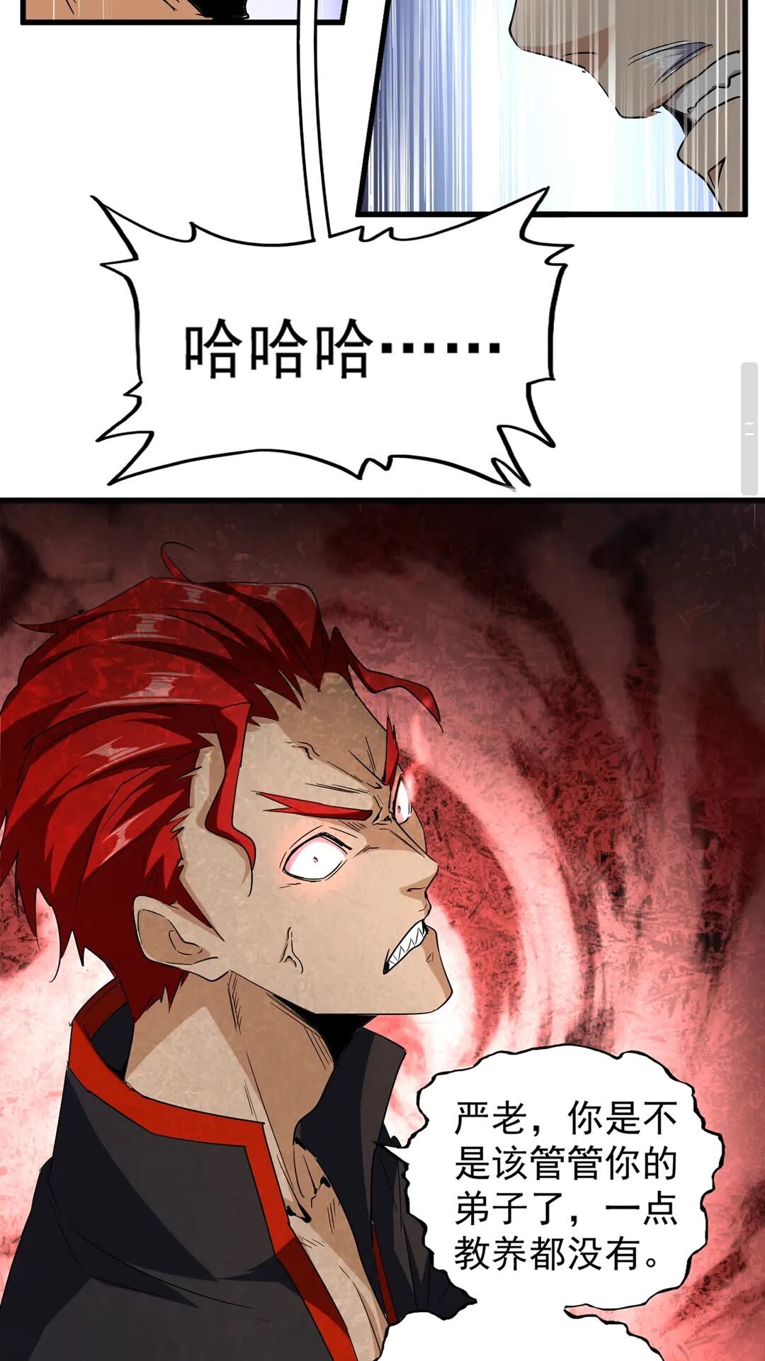 第116话 登场18