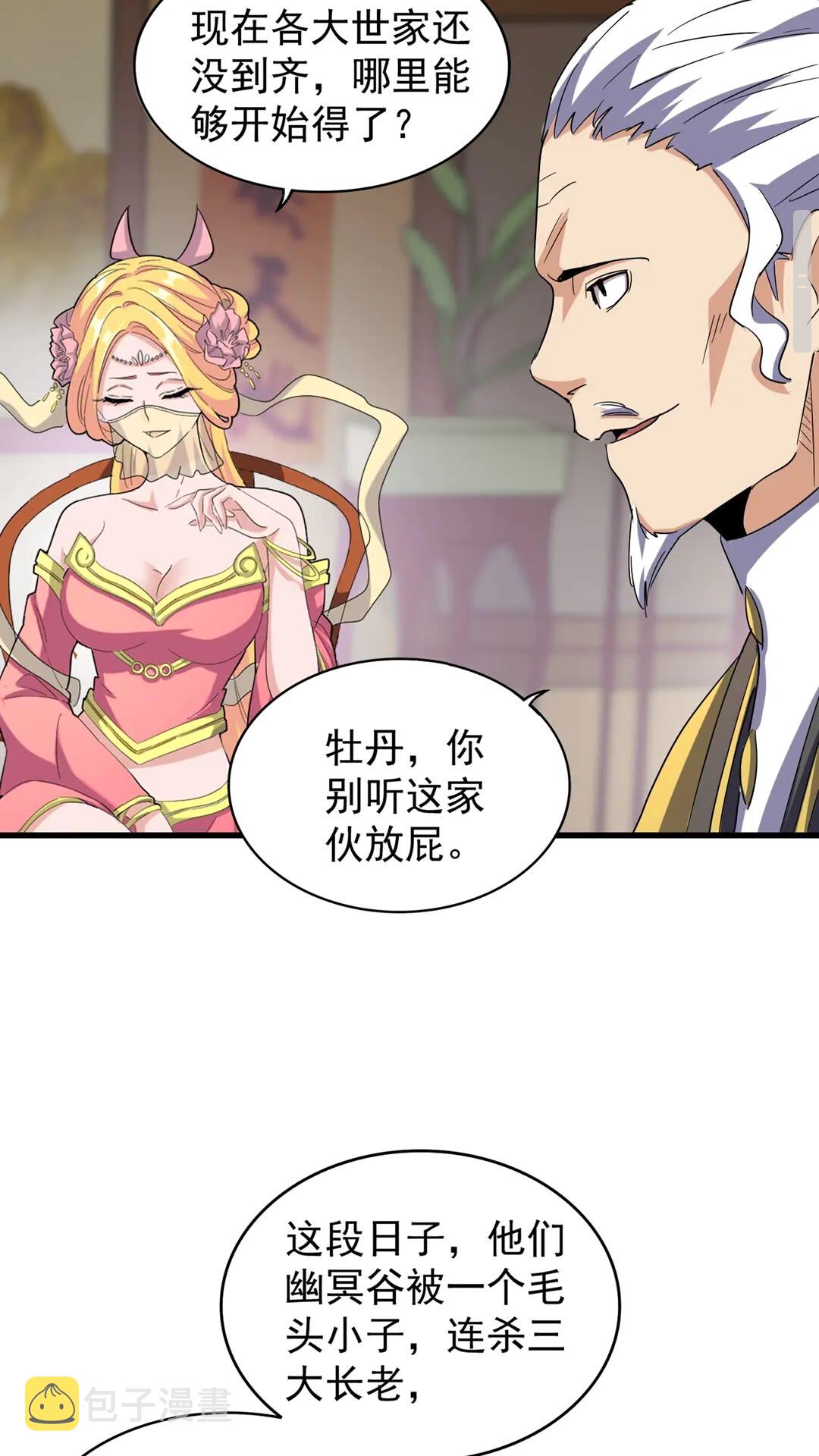 第116话 登场6