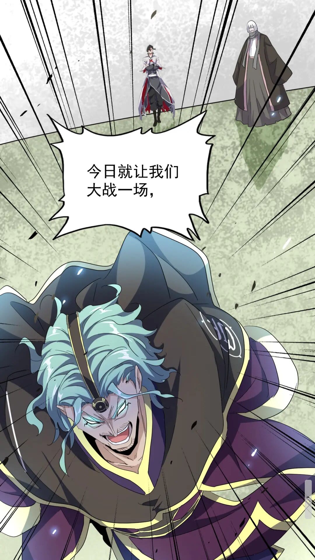 第176话 宗师之威..41