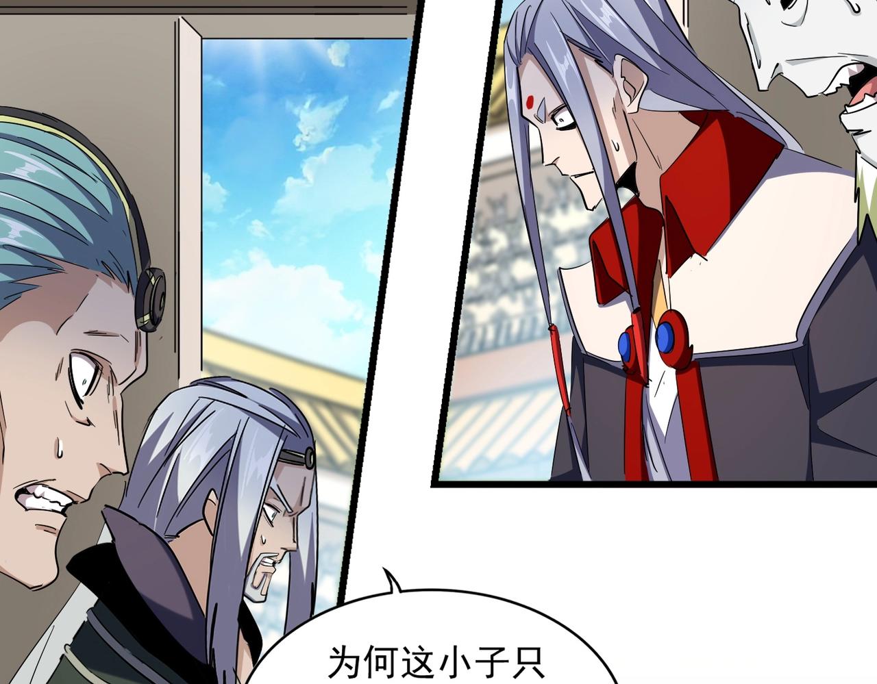 第304话 弱点7